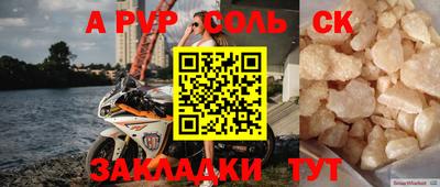 прущая мука Кулебаки