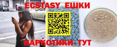 альфа пвп VHQ Кумертау