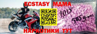 экстази Кунгур