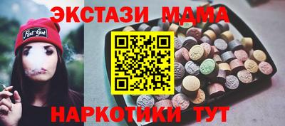 экстази Кунгур