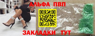 гашиш Волжский