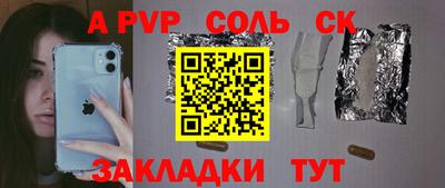марки lsd Абакан