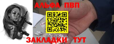 гашиш Волжский