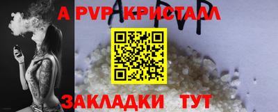 альфа пвп VHQ Кумертау