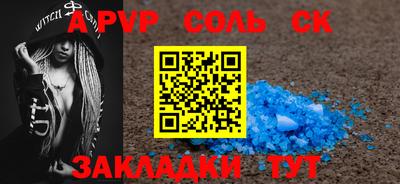 альфа пвп VHQ Кумертау