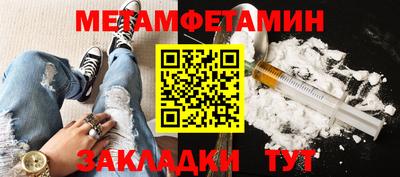 экстази Кунгур