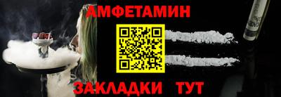 альфа пвп VHQ Кумертау