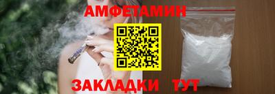 альфа пвп VHQ Кумертау