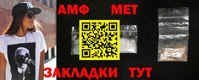 альфа пвп VHQ Кумертау