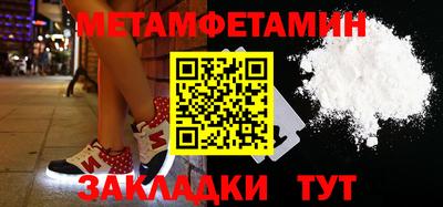 гашиш Волжский