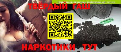 альфа пвп VHQ Кумертау
