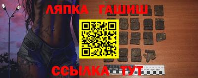 гашиш Волжский