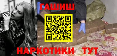 MESCALINE Волжск