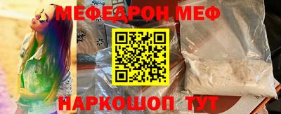 COCAINE Волгодонск