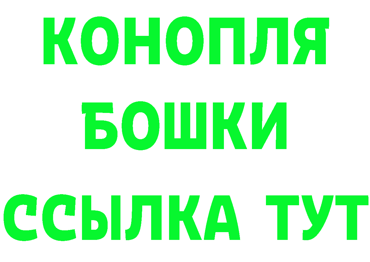 Бутират BDO зеркало площадка МЕГА Новоалександровск