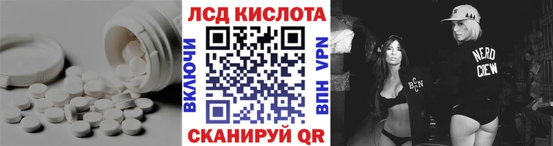 Лсд 25 экстази ecstasy  купить закладку  Новоалександровск 
