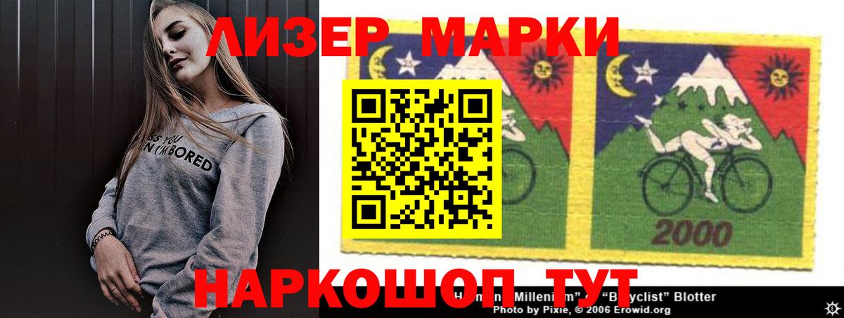 LSD-25 экстази ecstasy  LSD-25 экстази  Новоалександровск  Вход с VPN  LSD-25 экстази кислота 