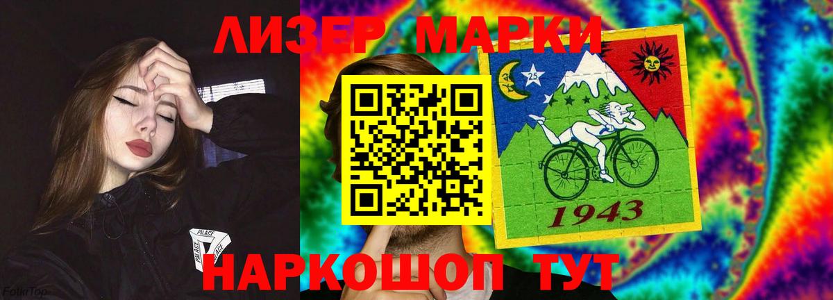 LSD-25 экстази ecstasy Новоалександровск