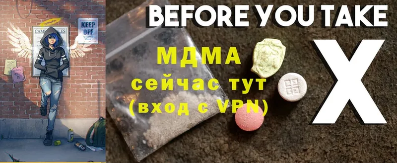 MDMA Molly Новоалександровск