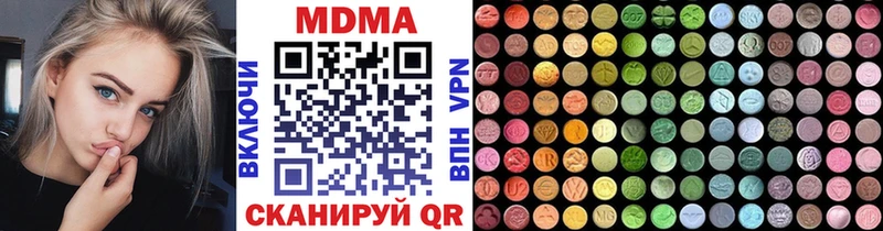 MDMA молли  магазин продажи наркотиков  Новоалександровск 