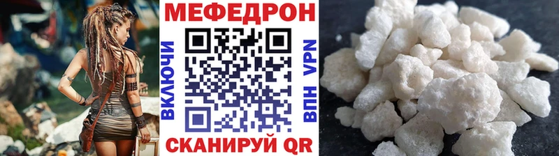 Мефедрон  Новоалександровск