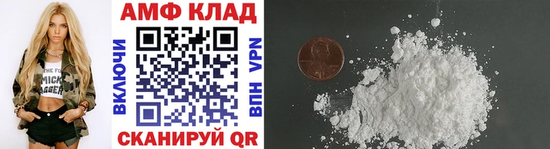 Метамфетамин кристалл Новоалександровск