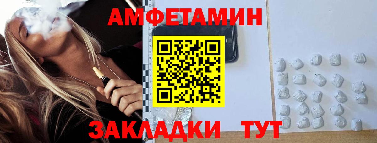 Новоалександровск  Бошки Шишки  Меф кристаллы  Alpha PVP СОЛЬ кристаллы  ГАШИШ  ГАШ  МДМА  Вход с VPN  COCAIN 