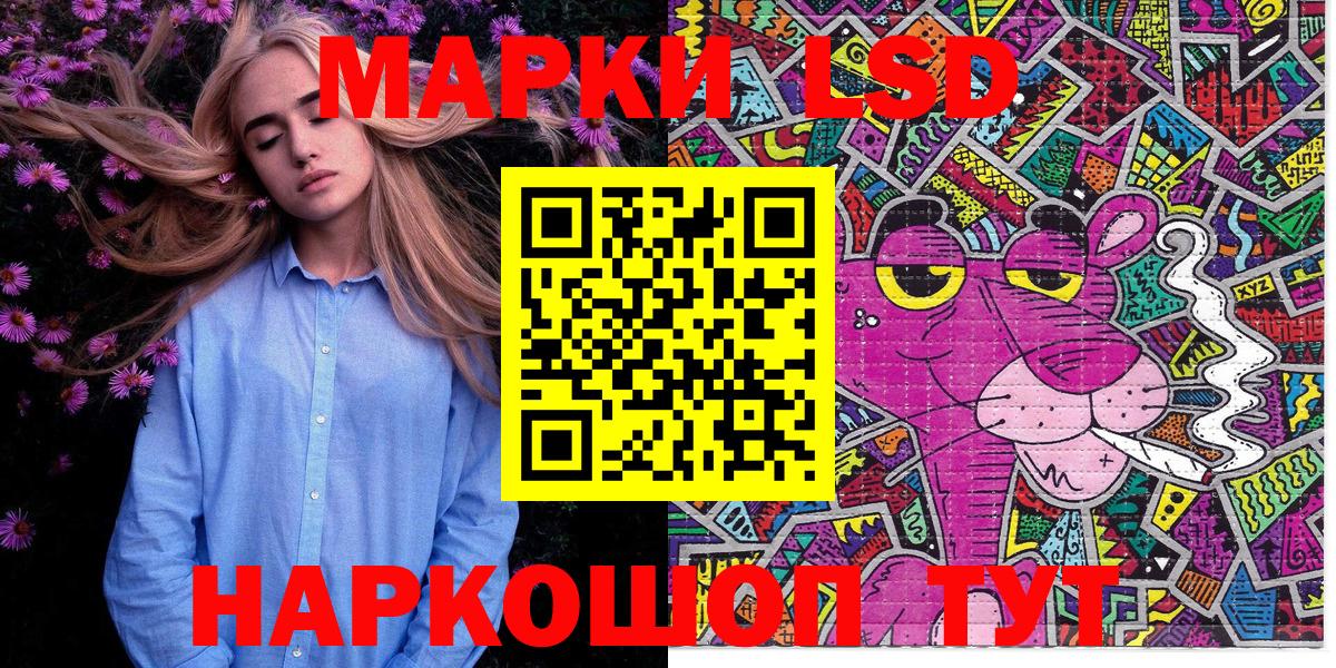 Марки NBOMe 1,5мг  Вход с VPN  Новоалександровск 