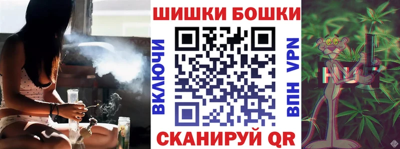 как найти   Новоалександровск  Бошки Шишки OG Kush 
