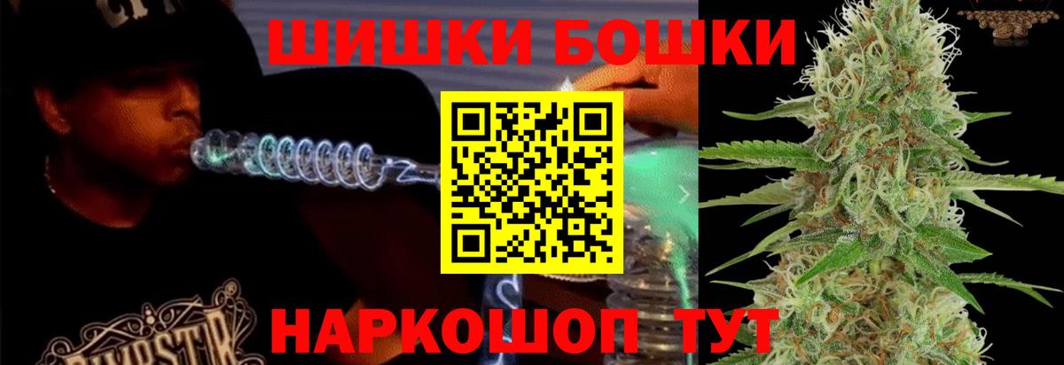 Каннабис VHQ Новоалександровск