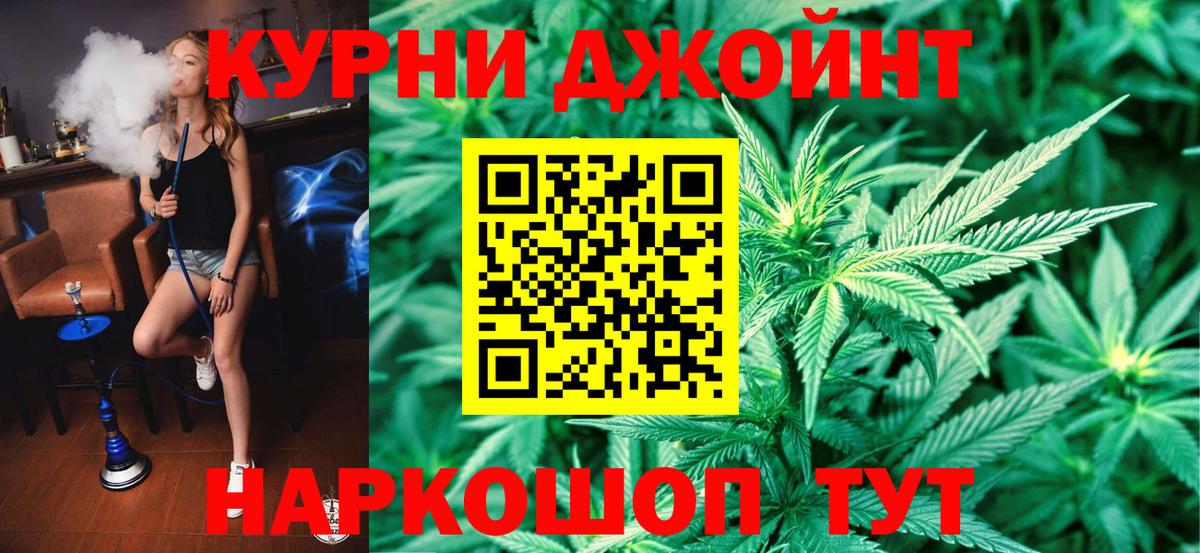 МАРИХУАНА SATIVA & INDICA  Бошки марихуана White Widow  Вход с VPN  Конопля LSD WEED  Новоалександровск 